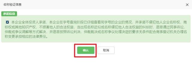 深圳注册公司（超详细）教程！新手轻松注册公司！