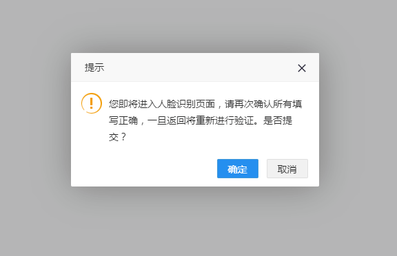 深圳注册公司流程和费用