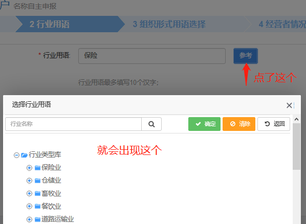 深圳个体工商户注册登记流程