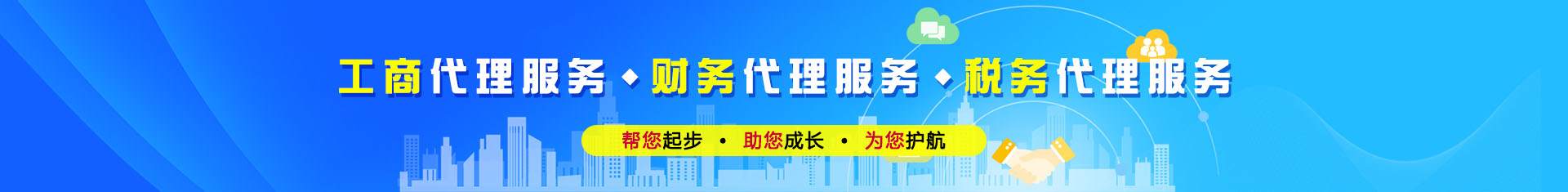 申请一般纳税人需要什么资格条件呢？