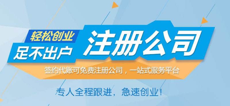 为什么有的企业要选择缴足注册资本？