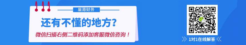 公司注册地址有什么要求？