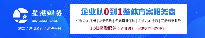 如何在深圳快速注册公司：流程简化与效率提升